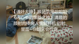 【超级男生原档】穿安踏跑鞋的花裙小妹两次出镜，一撮长毛刚好保护着小嫩B (2)