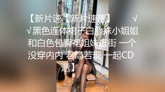 愛豆傳媒 IDG5459 下藥出賣女友 用她肉體還債 夢柔