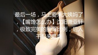 ⚫️⚫️宅男女神福利！极品百变萝莉型嫩妹反差婊【小余】COS甄姬-游园惊梦，多节大头水晶棒紫薇惨叫