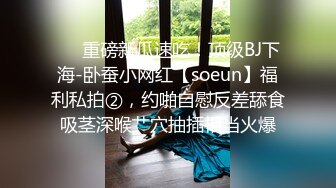 2024.7.21，推特30万粉丝，原版首发【Bella（贝拉）】，和男友无套性爱，极品颜射，超清4K版