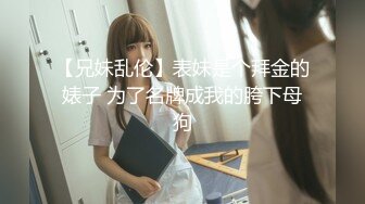 ✿白袜JK少女✿极品校花千金小姐 别人眼中的女神乖乖女 变成下贱倒贴小母狗一边挨操一边被羞辱，极致反差