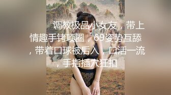 二次元的小萝莉【70后小奶狗】 黑丝诱惑~跳蛋自慰~掰穴喷尿【60v】 (25)