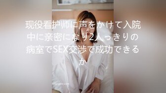 TMG096 黎芷萱 翘课的女学生被班主任处罚 天美传媒