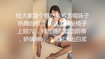 少妇杀手仁哥约啪高气质良家美少妇温柔又漂亮一线天馒头小穴抠出好多淫水啪啪啪无套内射1080P原版