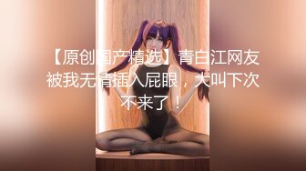 [2DF2] 【柒夜寻花】重金约操极品吊带黑丝外围美女 极品身材翘美乳 最后口爆射嘴里 - [BT种子]