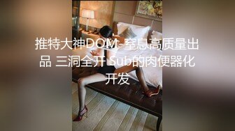 【新片速遞】 老头又来玩3P，跟小伙一起玩熟女，舔逼特写展示大屁股逼肥水多，激情上位把老头草爽了换小哥哥上后入干屁股