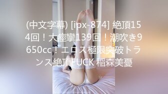  软萌甜美少女反差jk妹外表纯洁可爱 美乳翘臀淫语妹妹 穿白色长袜