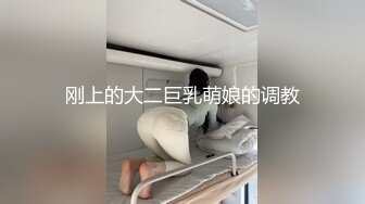 大像传媒之淫穴小隻馬3P高潮淫水大量噴出