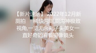 6/21最新 失学少女任舔任操的青春肉体口交脉脉含情主动扶着鸡巴VIP1196