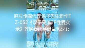 水手服安娜和巧克力腹肌男