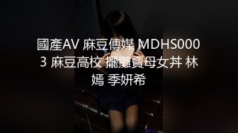 STP30416 國產AV 蘿莉社 巨乳少婦欠債不還被拉到小樹林毆打強上 嘉洛 VIP0600