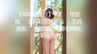 娃娃音得小少妇