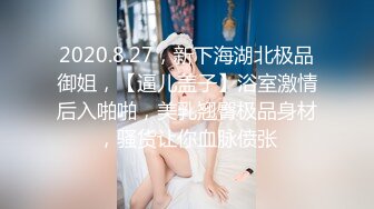 《最新露脸福利》青春无敌推特现役B站极品反差舞蹈UP主美少女【CErNL】金主定制，喷血裸舞 磕头道歉认主