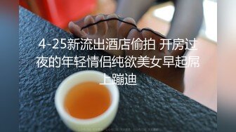 JK制服！细长黑丝美腿 粉嫩小穴！