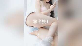 靠老婆1