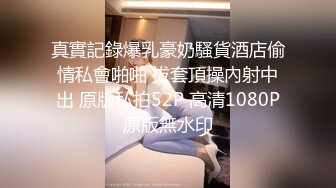 海角大神新作 房东少妇健身完被强拽进男厕调教啪啪内射，保洁阿姨进来都舍不得拔出来