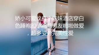 STP32338 麻豆传媒 MCY0229 迷奸痴迷已久的性感大嫂 夏晴子 VIP0600