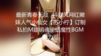 《稀缺 劲爆资源》草台班子大篷车歌舞团搭帐篷劲爆表演，舞女们裸身大胆表演劈叉下腰BB吸烟，邀请台下大叔上台互动模仿啪啪