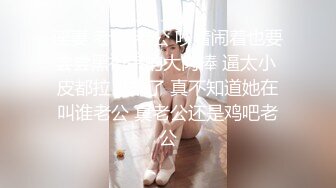 女仆装气质美女，大奶无毛粉穴，白丝美腿，跳蛋塞入，拉扯水声哗哗，大黑牛震穴，假屌猛捅