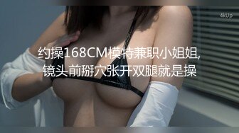 白皙大眼萌妹子，模特身材 全裸自慰，道具插穴特写粉穴，阴毛很少快速抽插穴