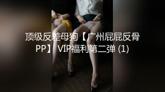 年轻小抖M的约拍，兔女郎装后入扣穴，美乳翘臀嫩妹子诱惑