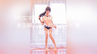 03年小嫩妹爱玩炮击！全裸苗条贫乳，炮击快档进出猛插，翘起屁股后入，小小年纪真会玩