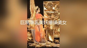 日常更新2023年11月7日个人自录国内女主播合集【166V】 (102)