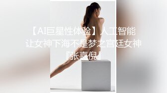 巨乳 紧緻的下体极致诱惑