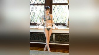 【在线】精品-胸大貌美的顶级极品美女苏然