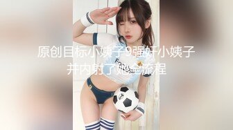 校花级漂亮大学生妹子 好有情趣啊 穿着销魂制服 白嫩肉体耀眼美腿乖巧顺从 叫人性趣大发啪啪暴操深入