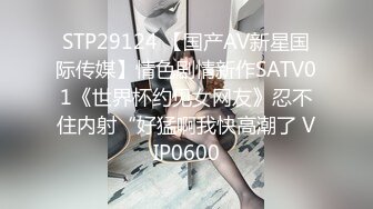 汤博乐气质绝佳眼镜妹多伦多美女留学生rv6188的放荡日常露出啪啪自拍视图流出极度反差婊