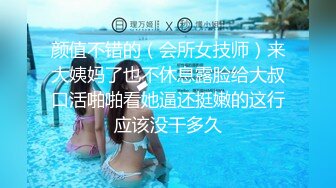  深港情色博主原创大神OOXXBLACK约炮极品韵味少妇模特换装情趣黑白丝袜高跟打桩后入