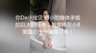 东北一豪放女  和男友直播做爱啪啪  先打飞机 口交 再女上位表情很销