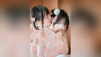 【网曝门事件】极品爆乳网红美女『狗头萝莉』最新大尺度私拍被前男友流出 渣男渣女的故事 喜欢无套内射