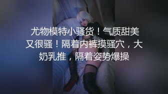 老哥【午夜寻花】约了个高颜值长腿妹子TP啪啪，沙发上玩弄69口交大力猛操，很是诱惑喜欢不要错过