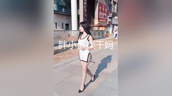 [2DF2] 夫妻酒店开房啪啪偷拍，大长腿身材好，乳房圆润形状好，阴毛超浓密性欲强_[BT种子]