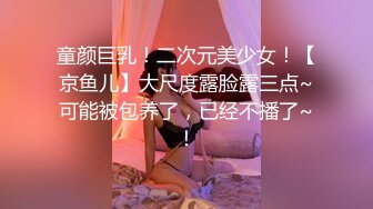 SWAG 巨乳按摩全记录 欣宝