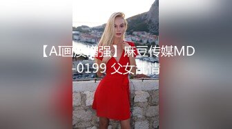 火遍全网~女神回归【模】40万人气~酒店无套约啪土豪哥被操上瘾了？ (1)