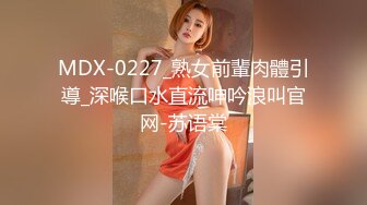 麻豆传媒 兔子先生 TZ-130 我的寂寞淫荡老师