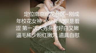 白皙巨乳失意人妻 性欲强烈 丽（化名）29岁