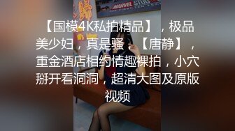   两个韵味50多岁半老徐娘臊起来谁能顶得住,专门找个年轻小伙才伺候,还装嫩