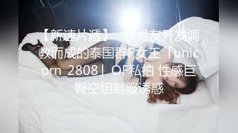 【极品绿帽大神】茗茗 超火91淫荡眼镜妹 狼友专属定制KTV淫乱3P 跟着音乐艹着穴 嘴里还含着鸡巴 相当会玩