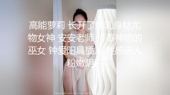 第一个喷水妹，身怀绝技，还是个一线天【嘻嘻嘻酱】大奶子学生妹，后入无套做爱不满足，自己玩喷水！