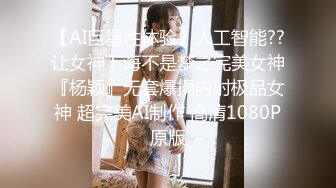 【性爱泄密??超强爆乳】PENTHOUS中国首席模特『夏Y瑶』极品私拍与老公性爱啪啪流出 淫靡却又唯美