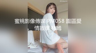 玥儿玥 性感情趣服饰 妙多姿的娇躯亭亭而立 妩媚姿态淋漓呈现