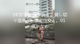 【国产版】[91KCM-105]白葵丝 情色水电工 从修水管到修逼 91制片厂