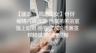 性感女友穿情趣服趴着被操