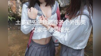 《顶流✿网红泄密》贵圈万人追踪网红可盐可甜百变女神【马苏儿】私拍三季，蜂腰蜜桃臀粉红蜜穴各种剧情COS啪啪