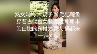 哈尔滨医科大学 眼镜妹母狗 宦雅昕 口交3P视频曝光流出！骚东西身材不错 口技超棒！