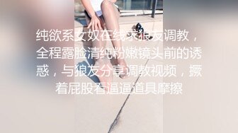 ⚫️⚫️校园PUA高手91大神【Follow】拿捏杭州大三管院少女背叛男友激情69，换装女仆小可爱爆肏